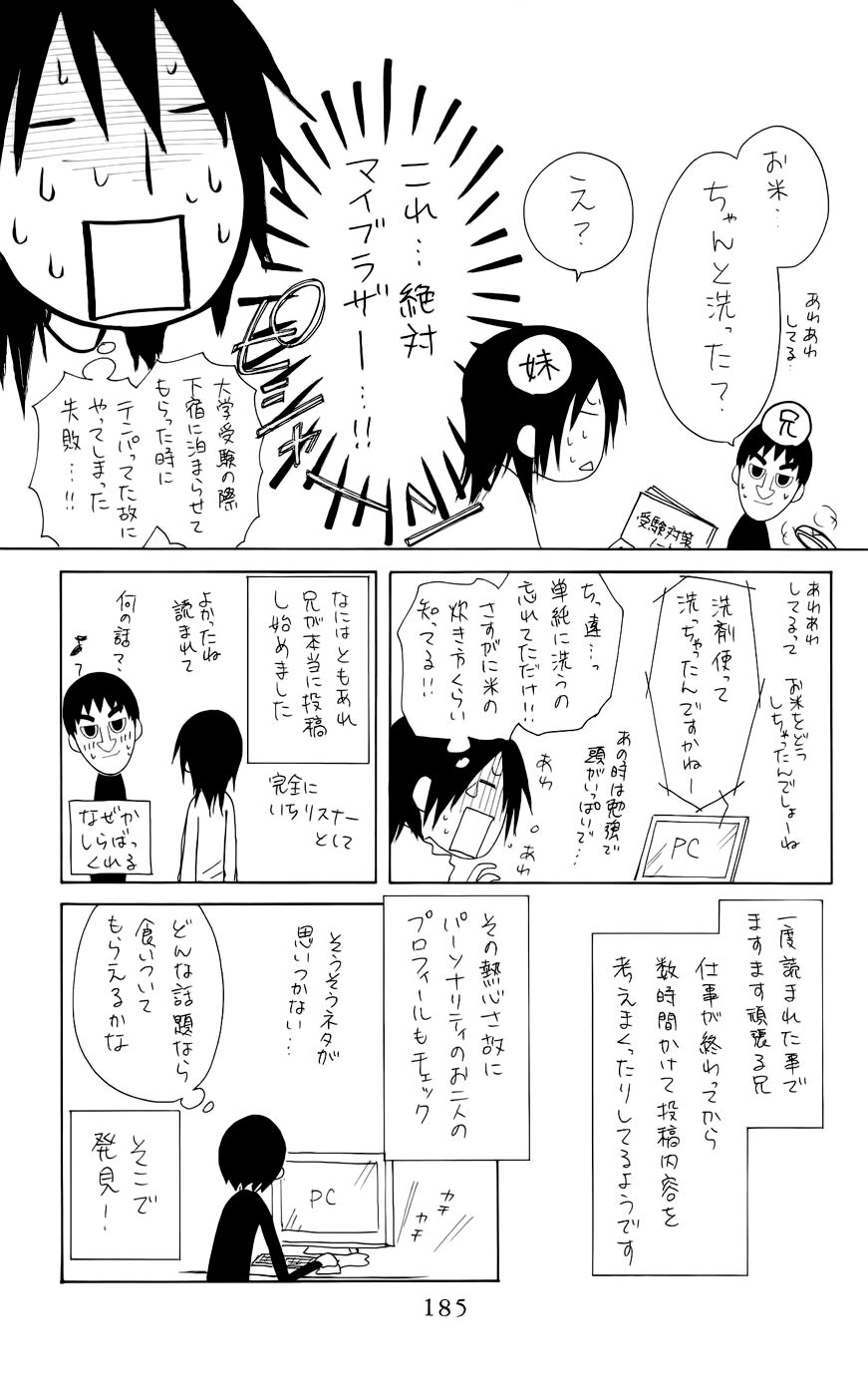 khi sếp là hầu bàn chapter 50.2 21