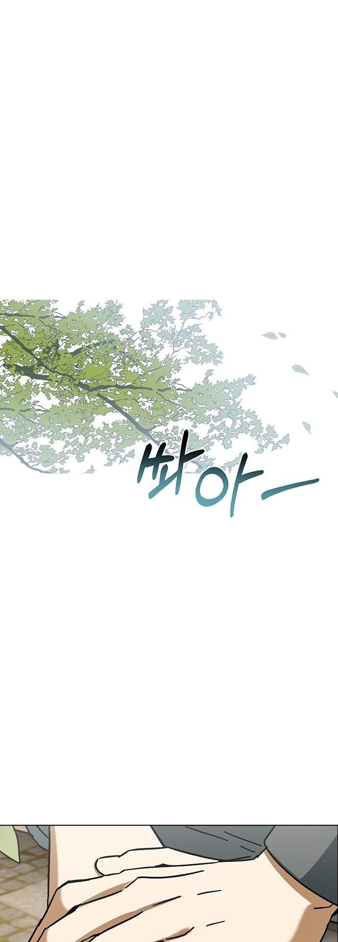 nhân duyên kiếp trước chapter 81.2 8