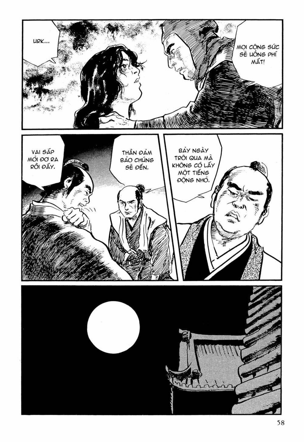 hanzou no mon chapter 61 56