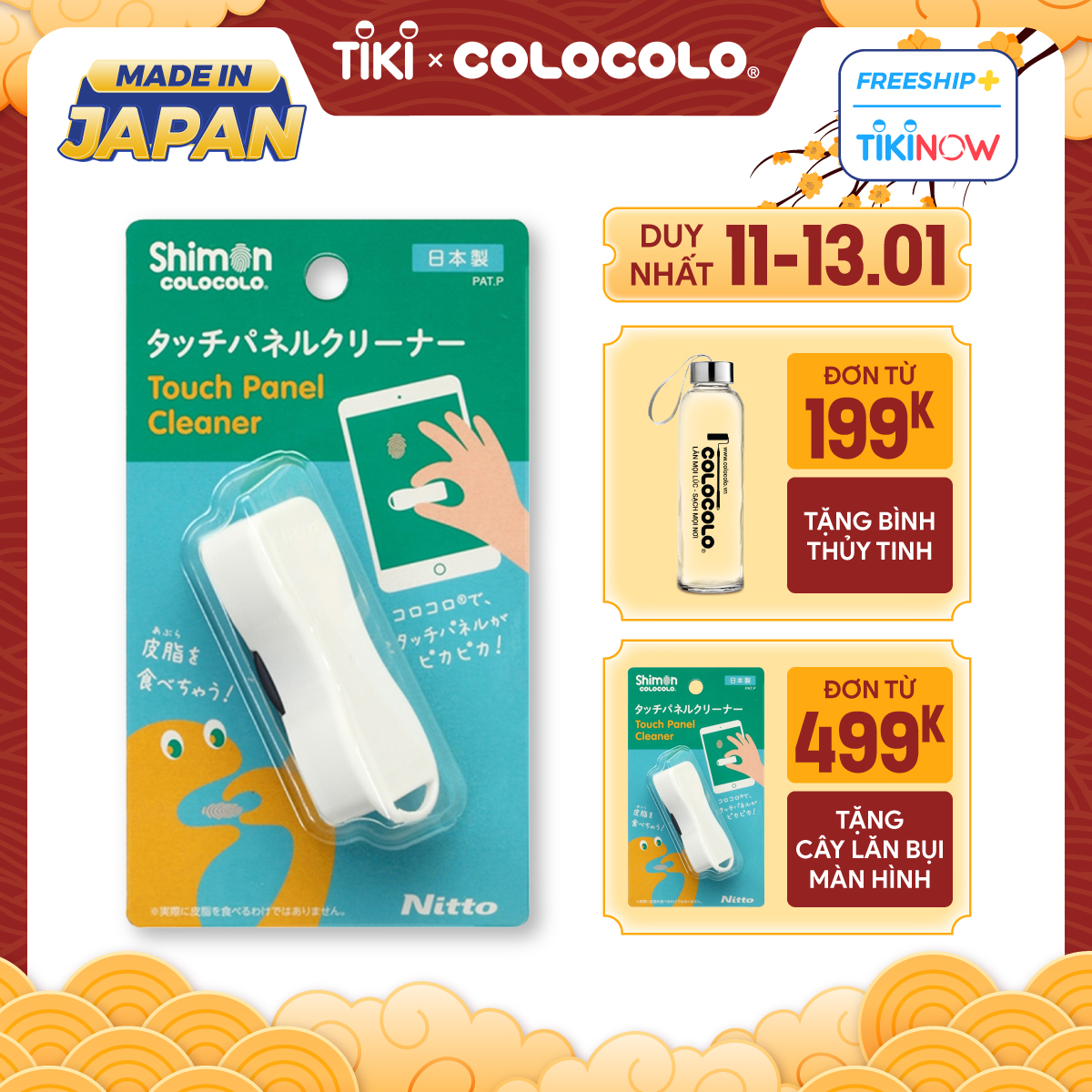 Cây lăn màn hình cảm ứng Shimon Colocolo - Lăn màn bụi mịn, vân tay màn hình laptop, màn hình ipad, màn hình điện thoại