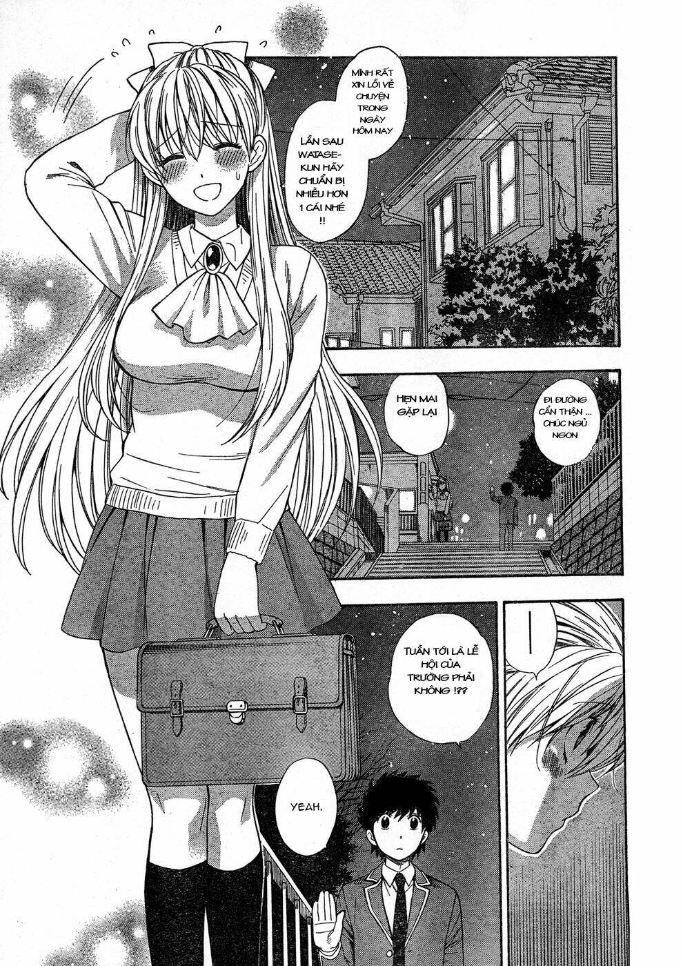 the after school diary chapter 4 19