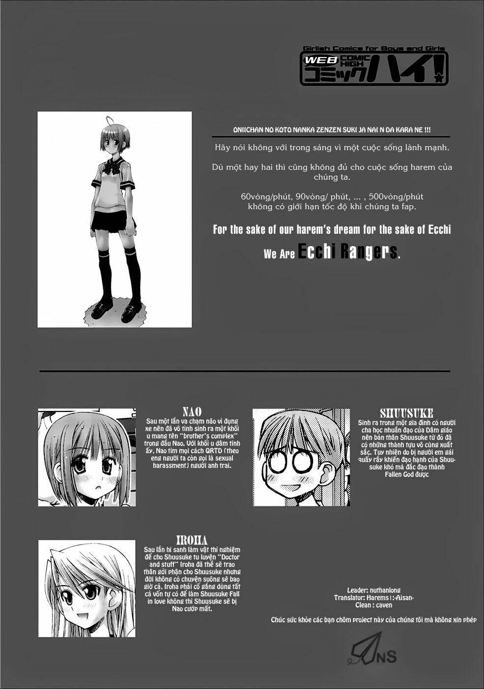 oniichan no koto nanka zenzen suki ja nai n da kara ne!! chapter 5 1