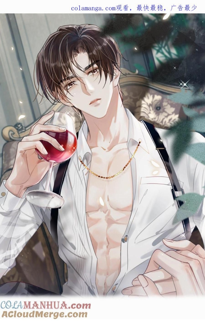 nịch tửu chapter 104 1