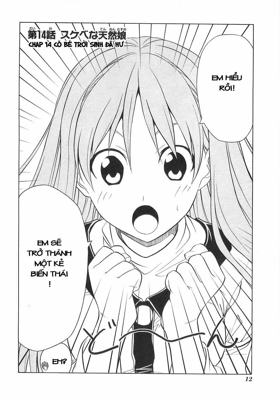 mangaka-san to assistant-san to 2 chapter 14 2