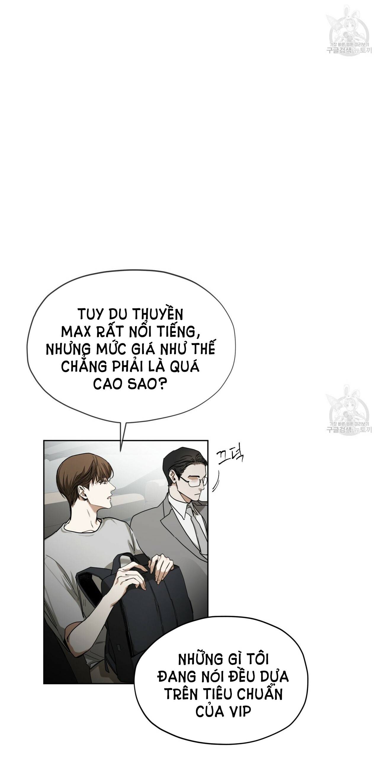 [18+] PHẠM LUẬT chapter 26.2