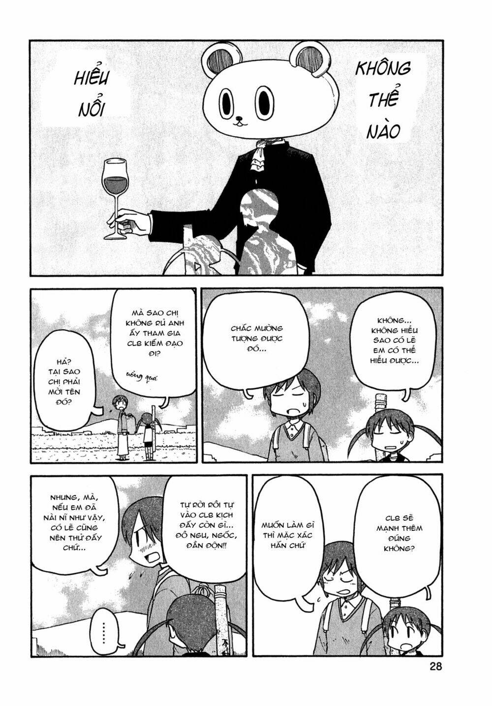 nichijou chapter 109 4