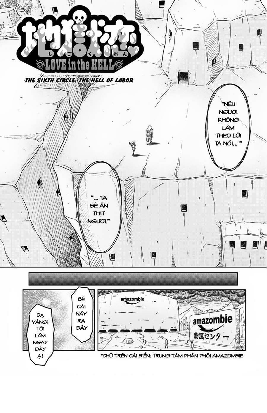 jigokuren - love in the hell chapter 6 3