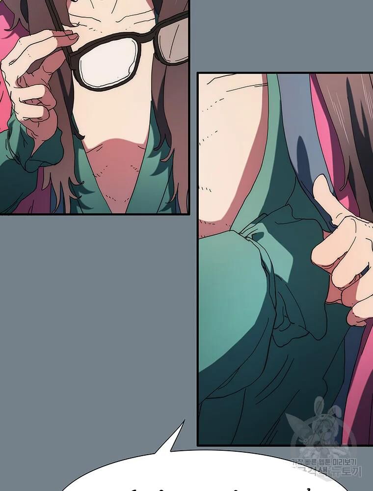 các chòm sao chỉ chú ý mình tôi chapter 34 8