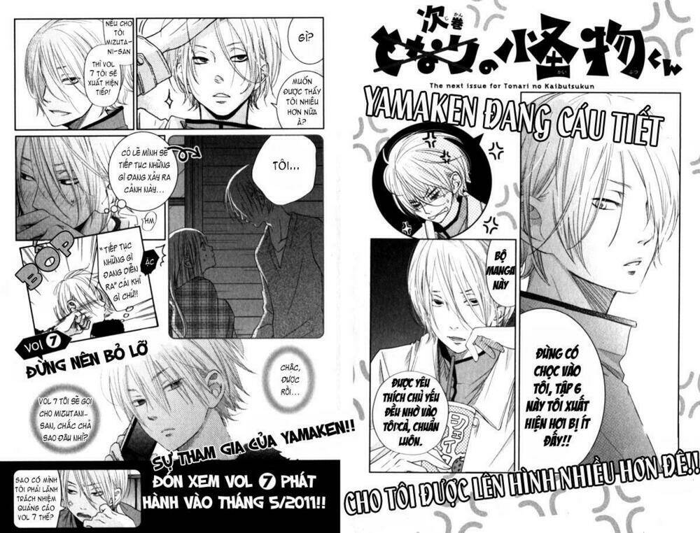 tonari no kaibutsu-kun chapter 24 44