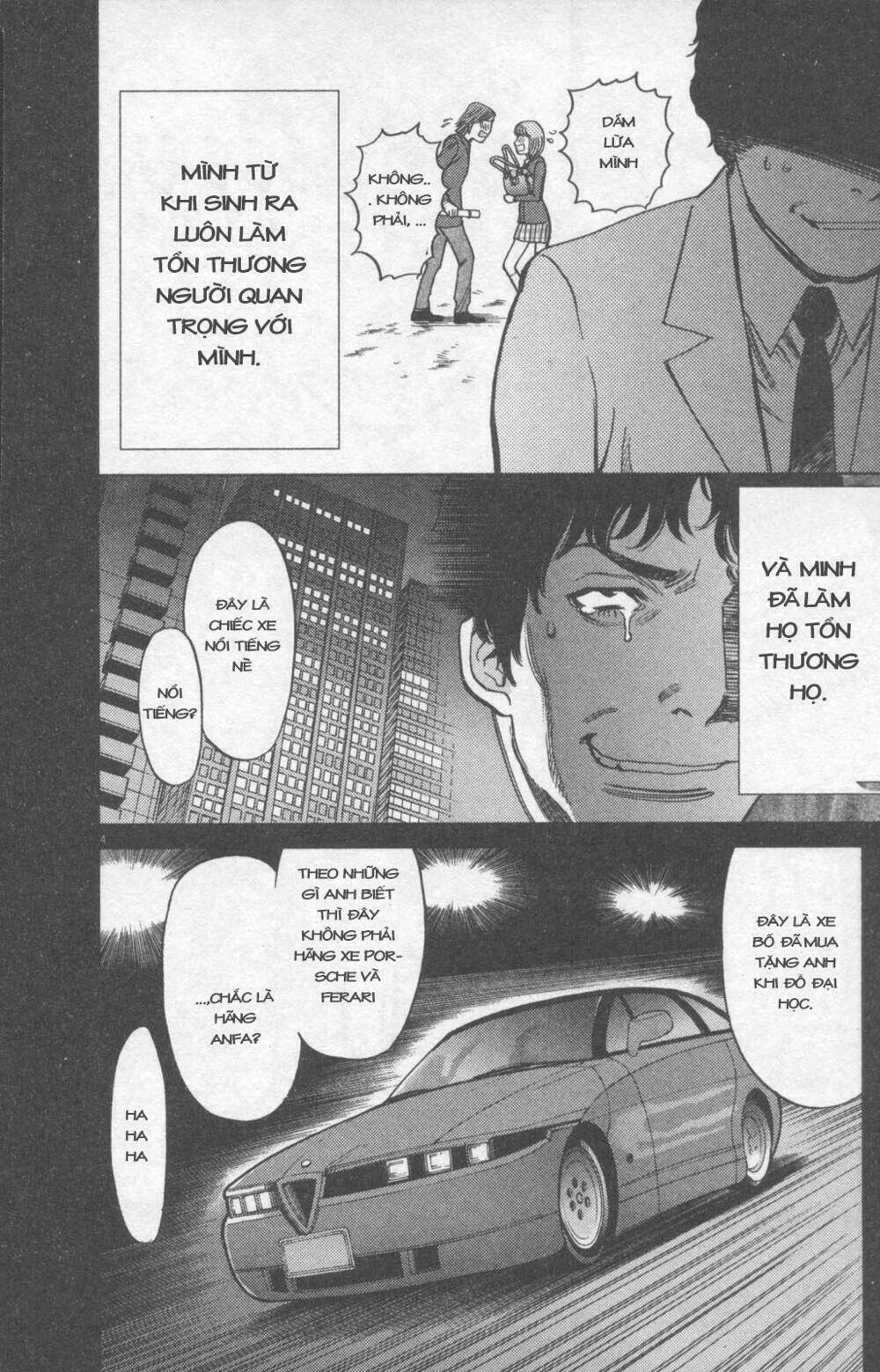 kono s o mi yo chapter 113 5