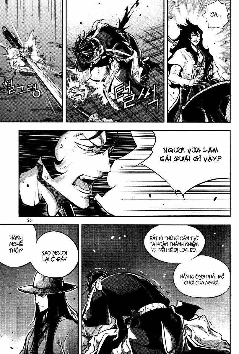 honorable baek dong soo chapter 8 23