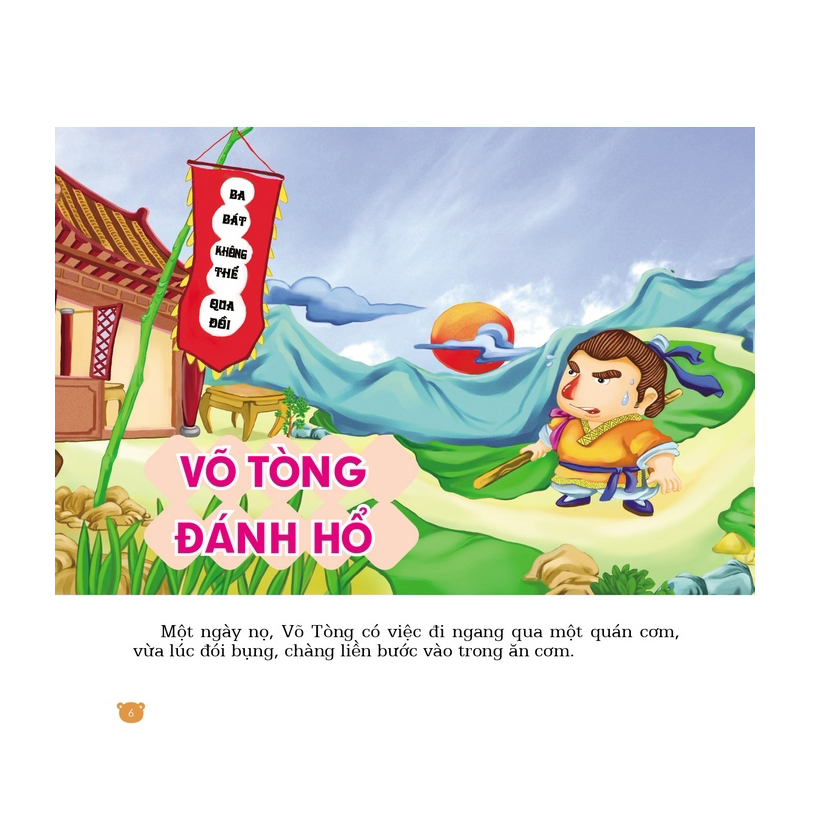 Bộ 10 Phút Mẹ Kể Con Nghe Trước Giờ Ngủ - Dũng Cảm