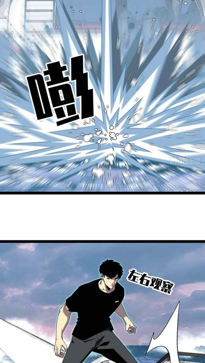 đi lên từ việc chơi game ngiêm túc chapter 109 24