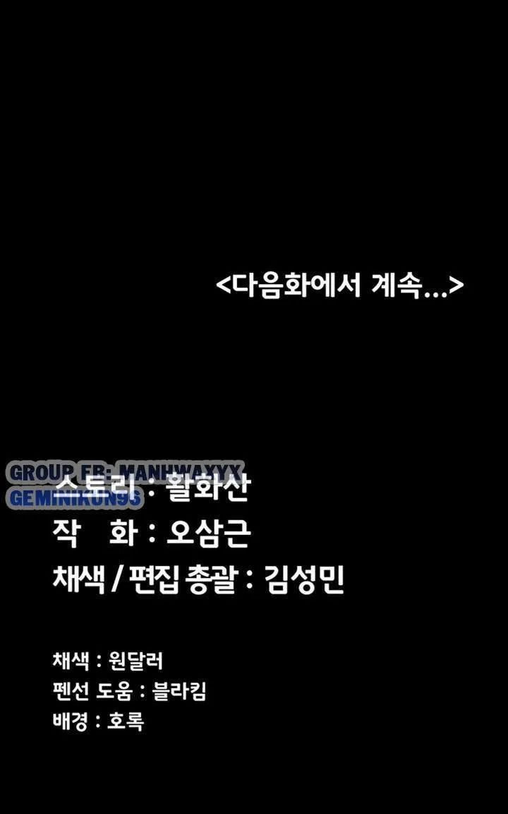 thanh niên động kinh chapter 118 54