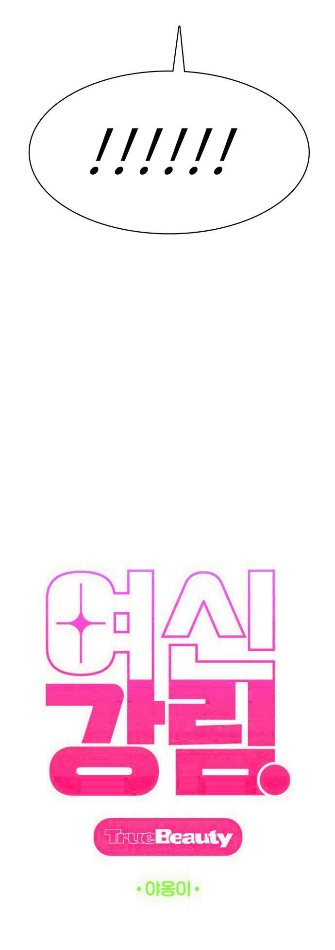 nữ thần giáng thế chapter 189.1 6