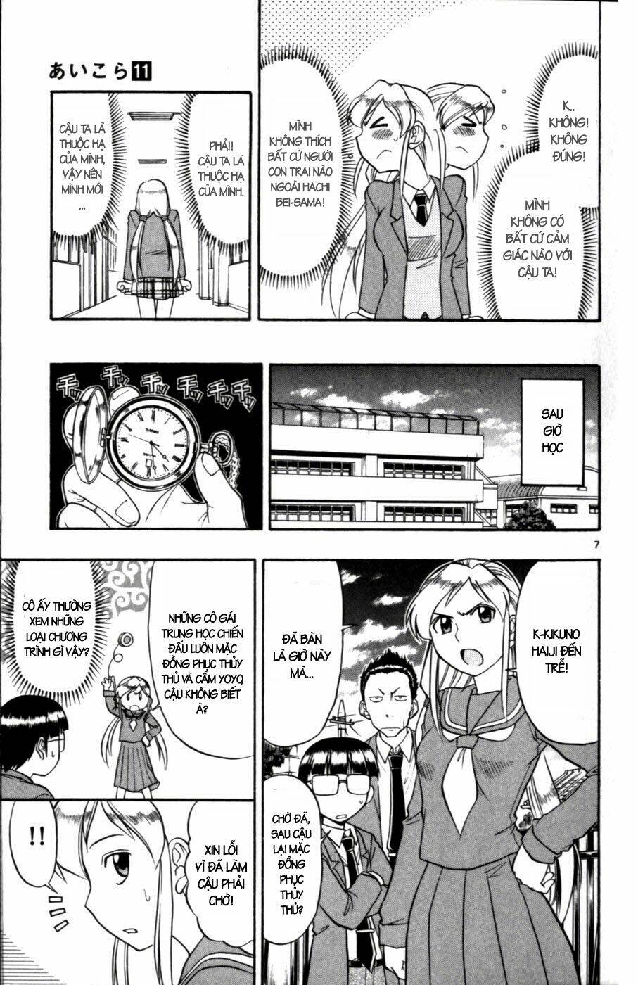 ai kora chapter 103 7