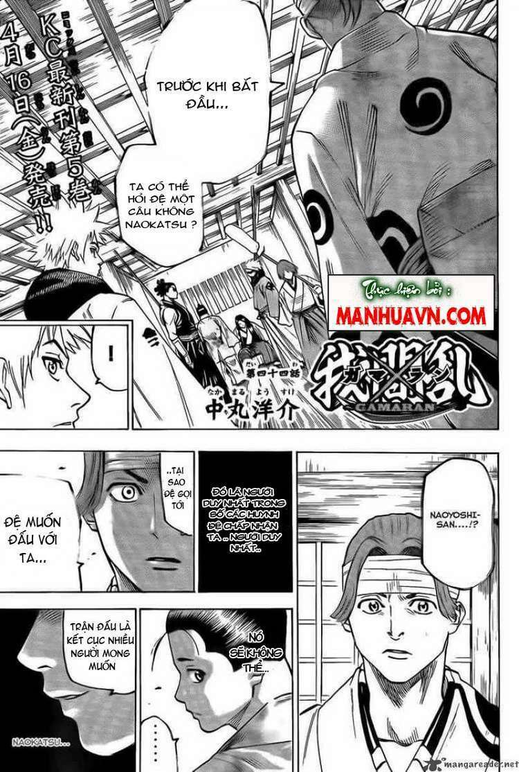 gamaran chapter 45 1