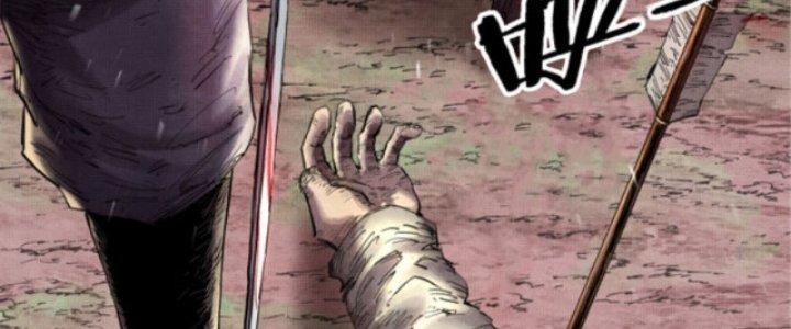 máy mô phỏng nhân sinh của lữ bố chapter 13 19