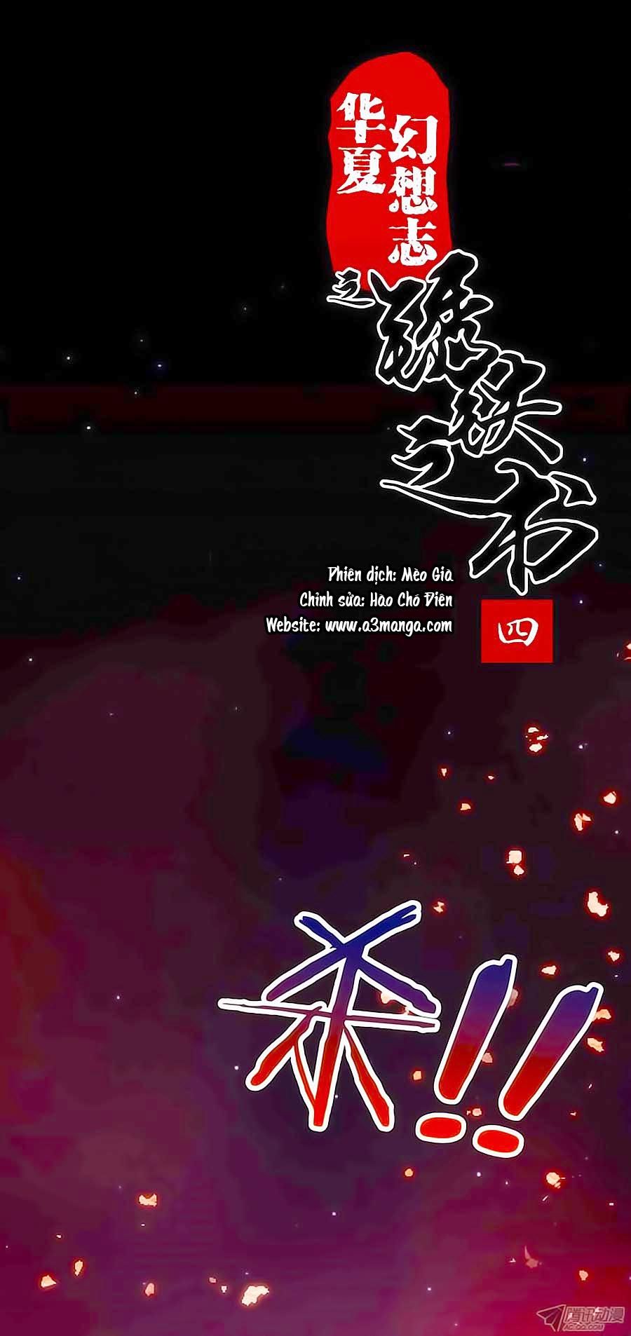 tú thiết chi thư chapter 4 1