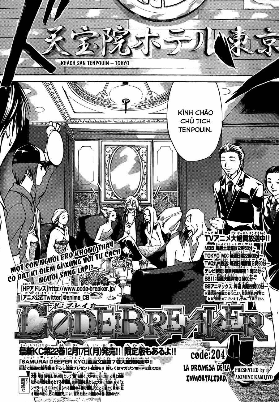 code breaker chapter 204 3