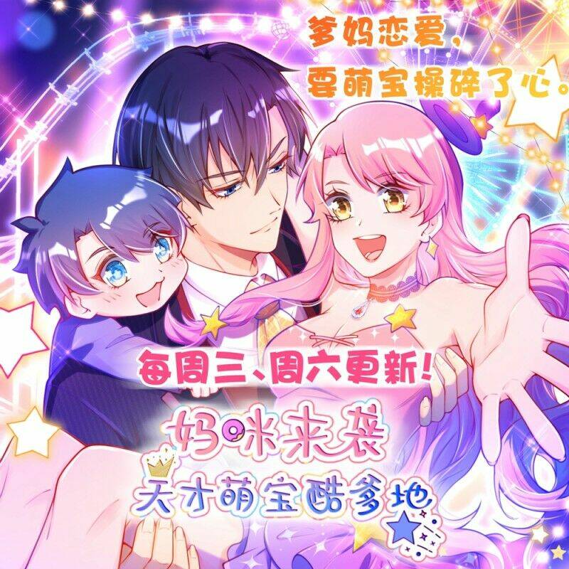 đạo ấn chapter 56 45