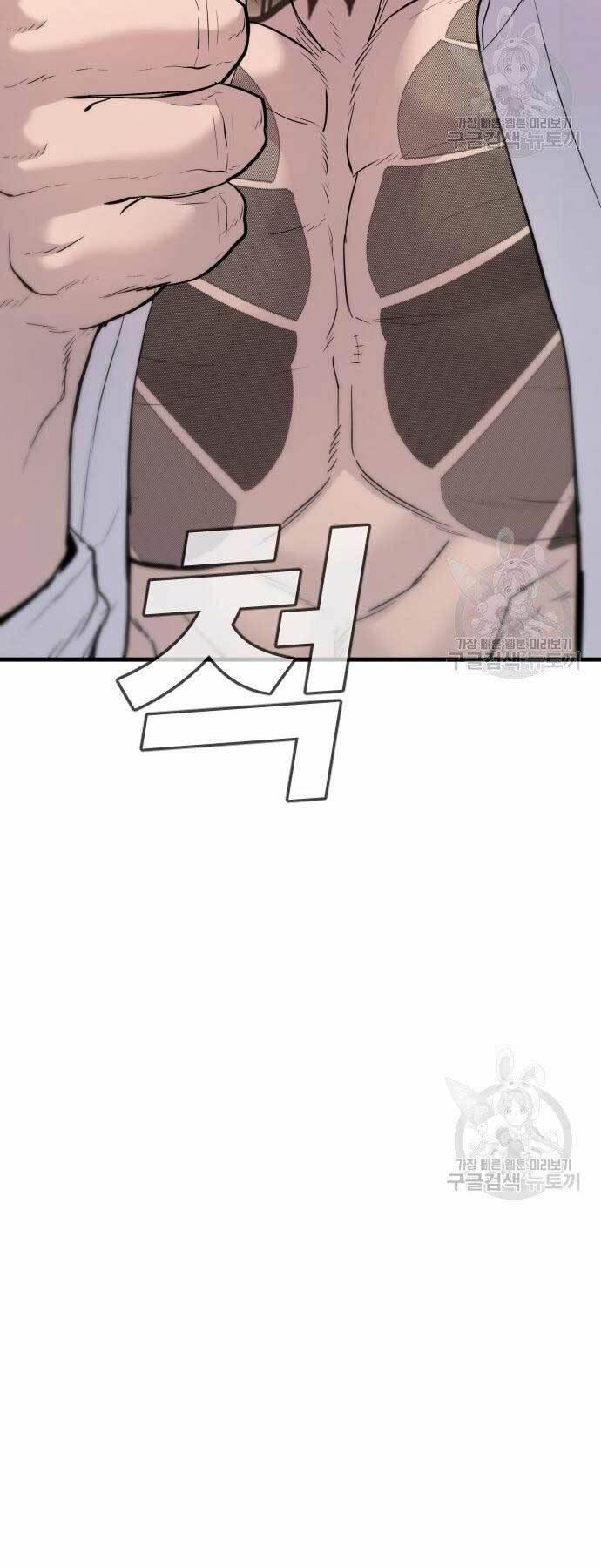 đặc vụ kim chapter 52 121