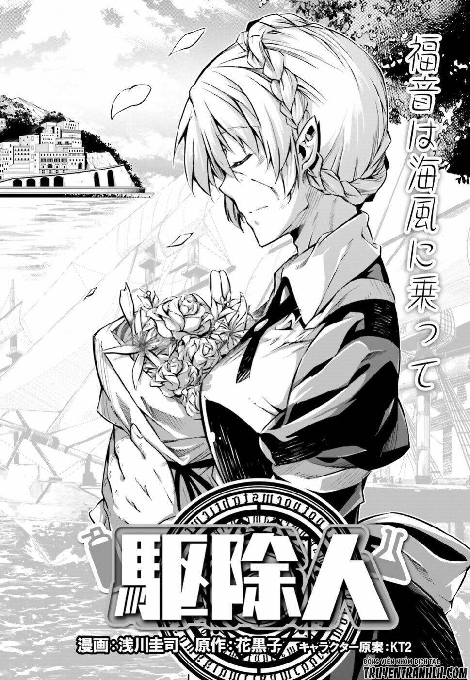 exterminator chapter 6 4