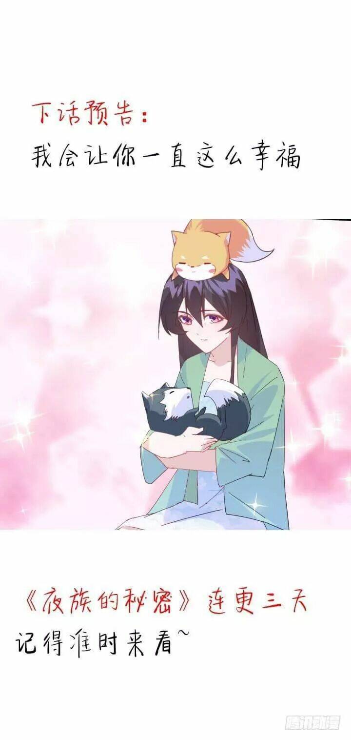 bí mật của dạ tộc chapter 35 92