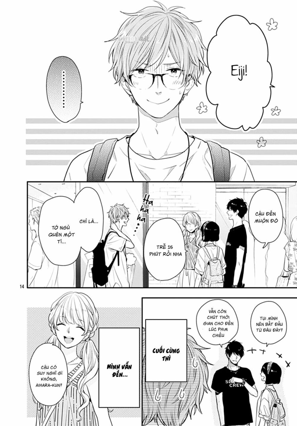 koi wo shiranai bokutachi wa chapter 9 14