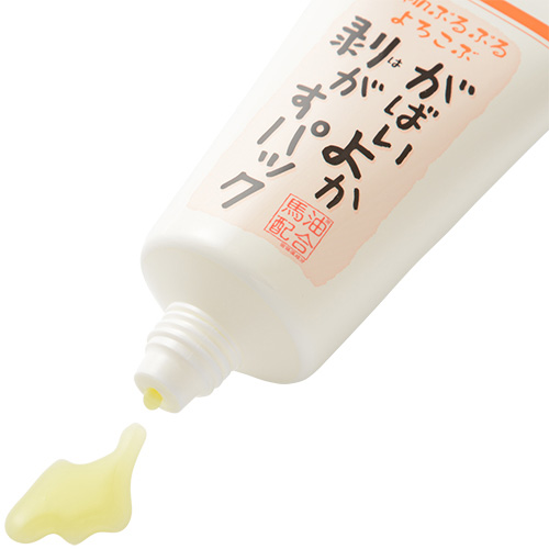 Mặt Nạ Gel Lột Mụn Nhật Bản (Loại Mạnh) Gabaiyoka Face Peel Pack Tinh Chất Nhau Thai, Dầu Ngựa, Loại Bỏ Mụn Cám, Lông Măng, Tế Bào Chết, Dưỡng Ẩm, Săn Chắc Da Nhờ Vitamin E, Hyaluronic Acid HA, Collagen