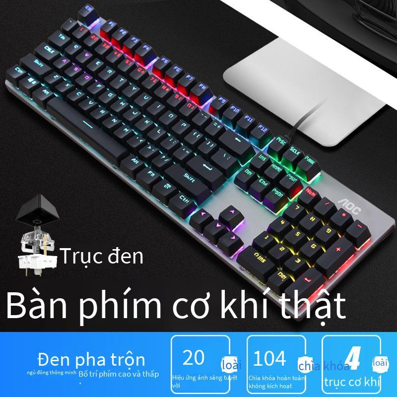 Đảm Bảo Chất Lượng AOC Bàn Phím Cơ GK410 Trục Xanh Trục Đen Trà Trục Thể Thao Điện Tử Full Phím Không Bấm Máy Tính Để Bàn Chơi Game Laptop