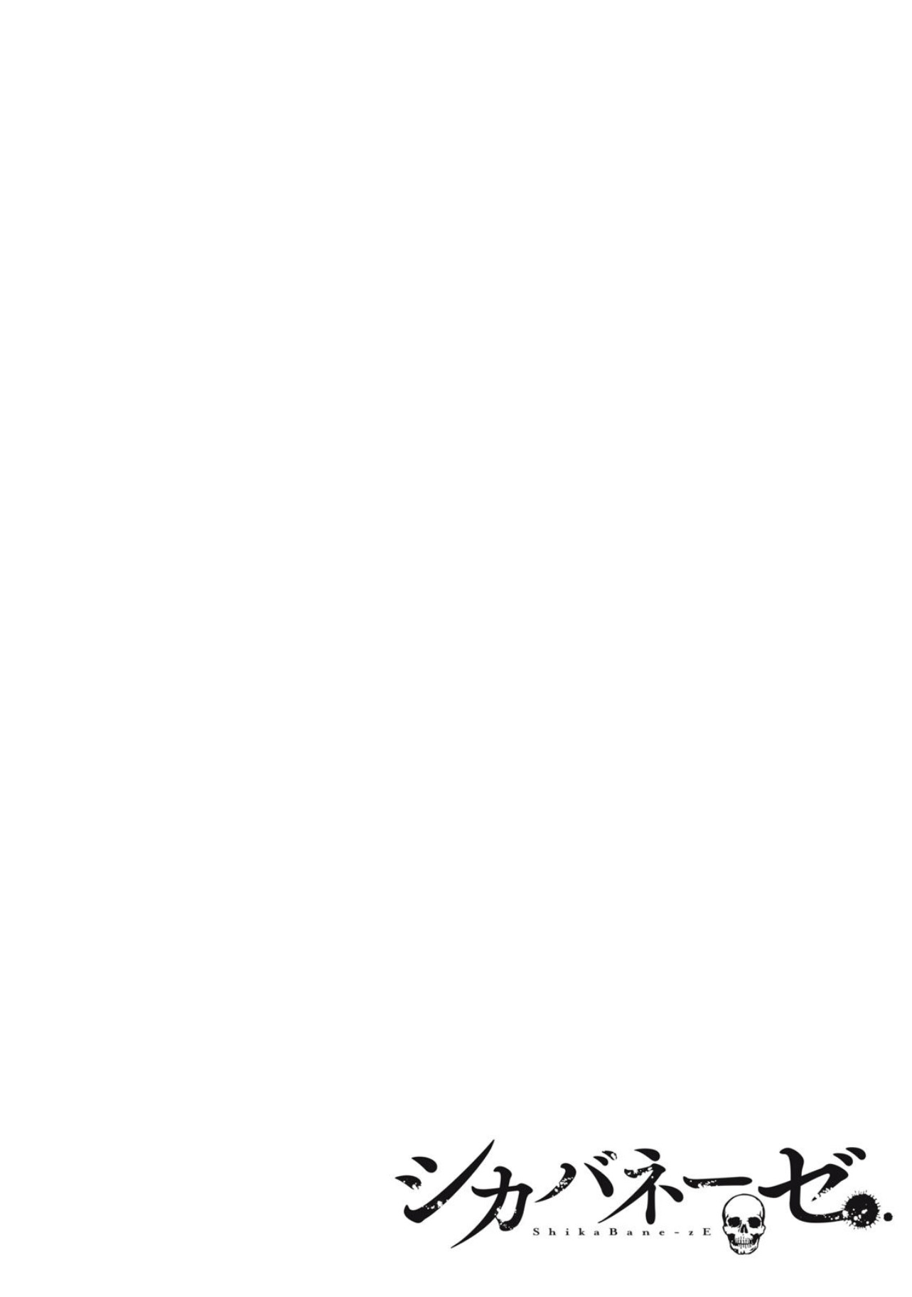 tội ác và hình phạt dành cho những kẻ tự sát chapter 1.1 4