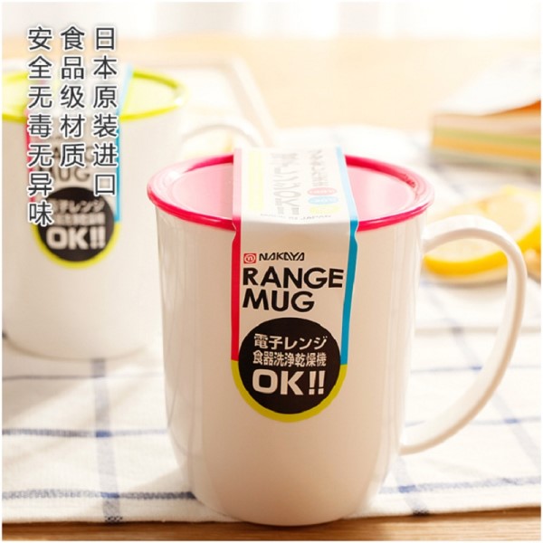 Bộ 3 cốc nhựa Nakaya có nắp 300ml - Nhật Bản