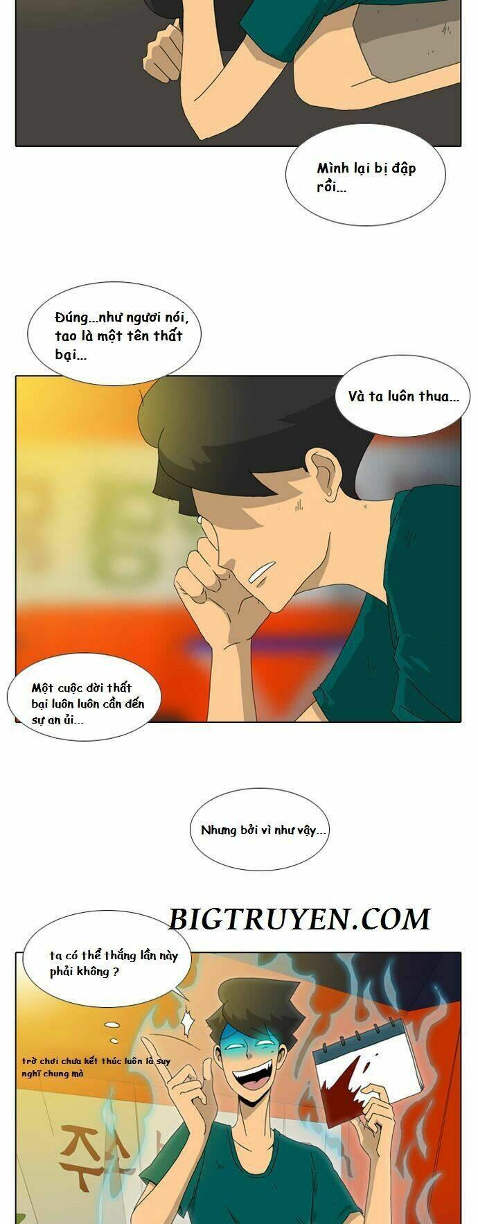 ya! oee chapter 11 24