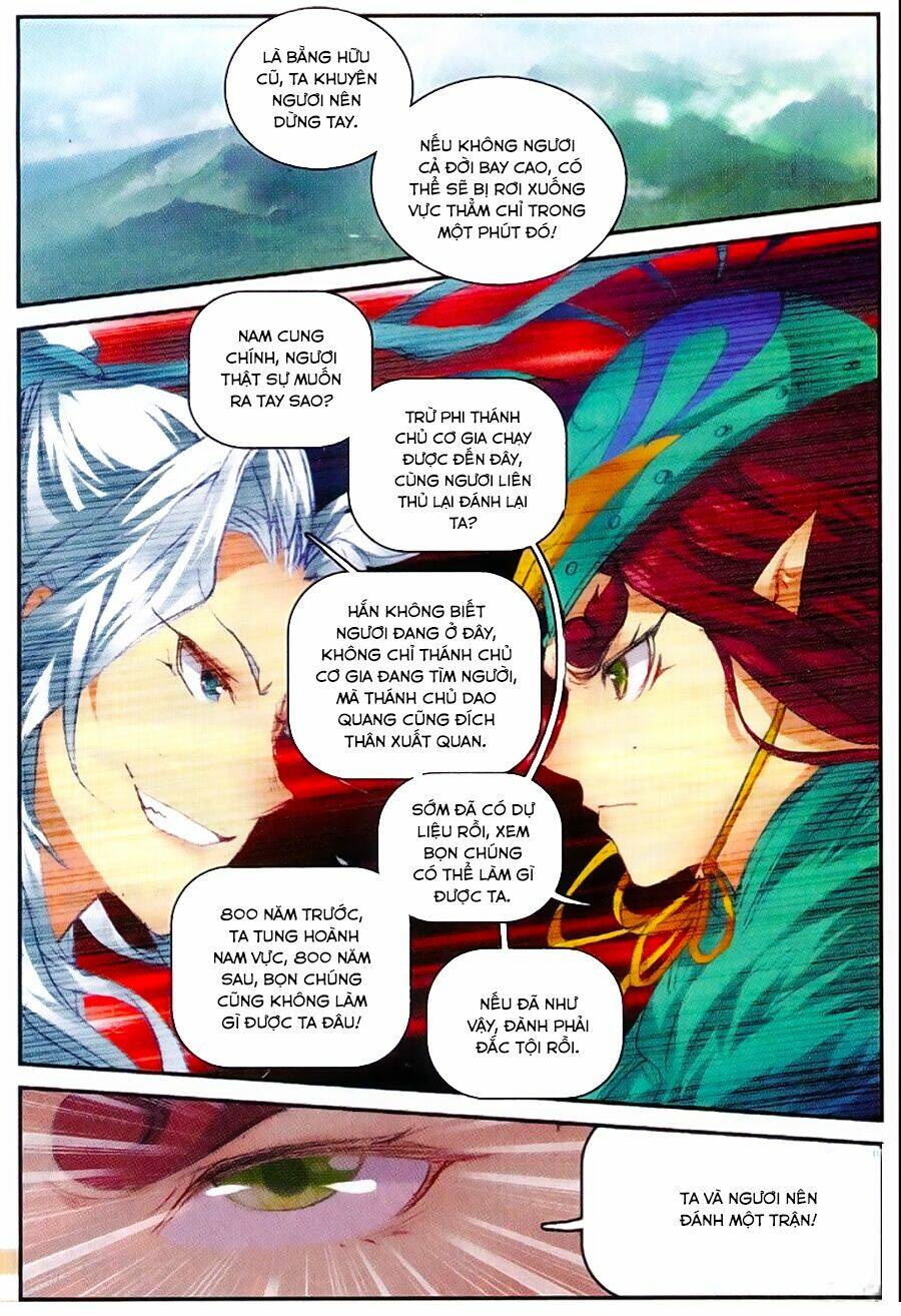 già thiên chapter 49 4