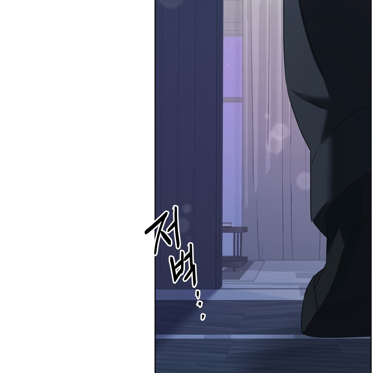 Amon- Không Thể Đoán Biết chapter 20.2 - Trang 71