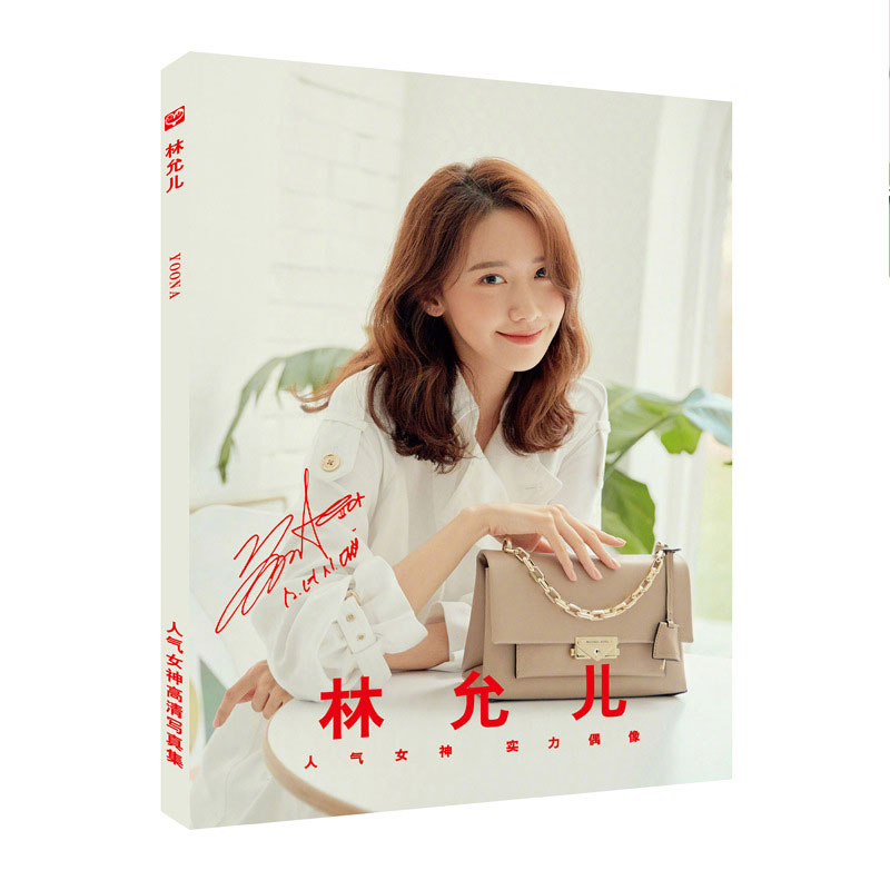 Album hình Yoona SNSD kèm poster Yoona A3