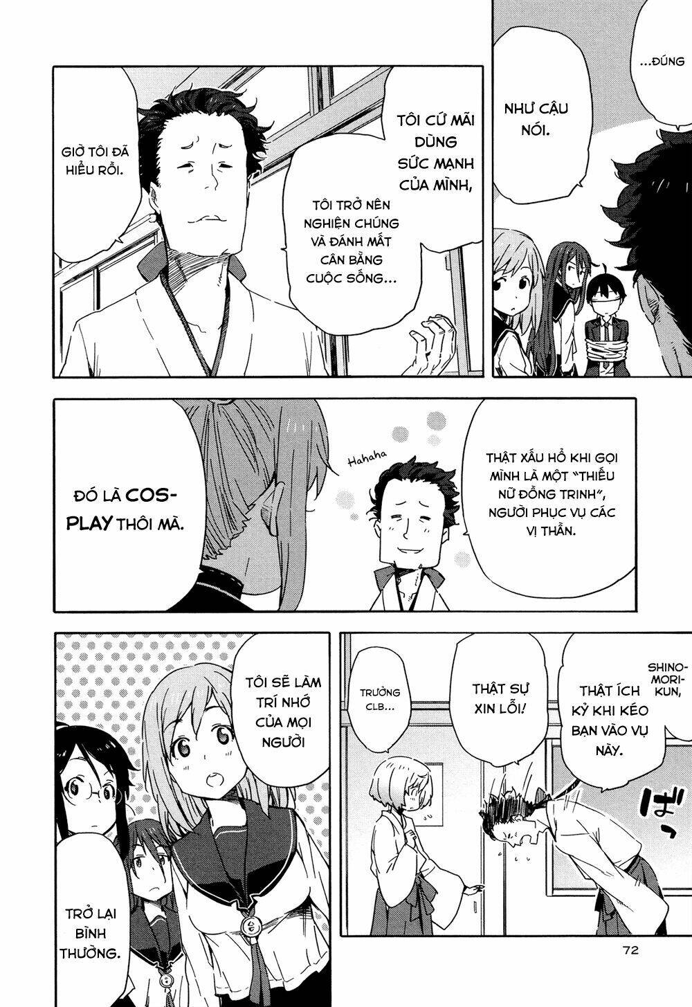 saito-kun wa chounouryokusha rashii chapter 15 20