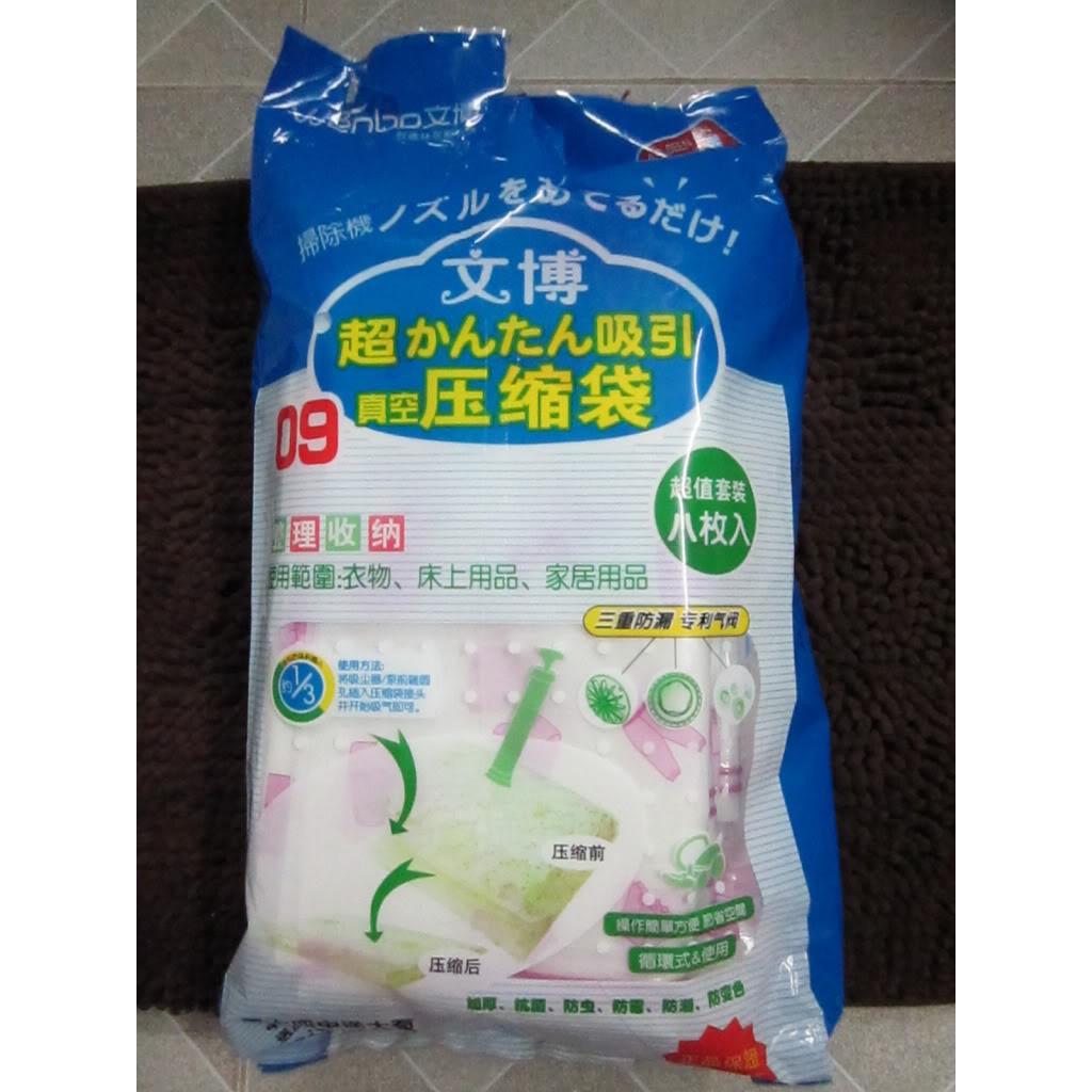 BỘ 8 TÚI HÚT CHÂN KHÔNG KÈM BƠM TAY Club