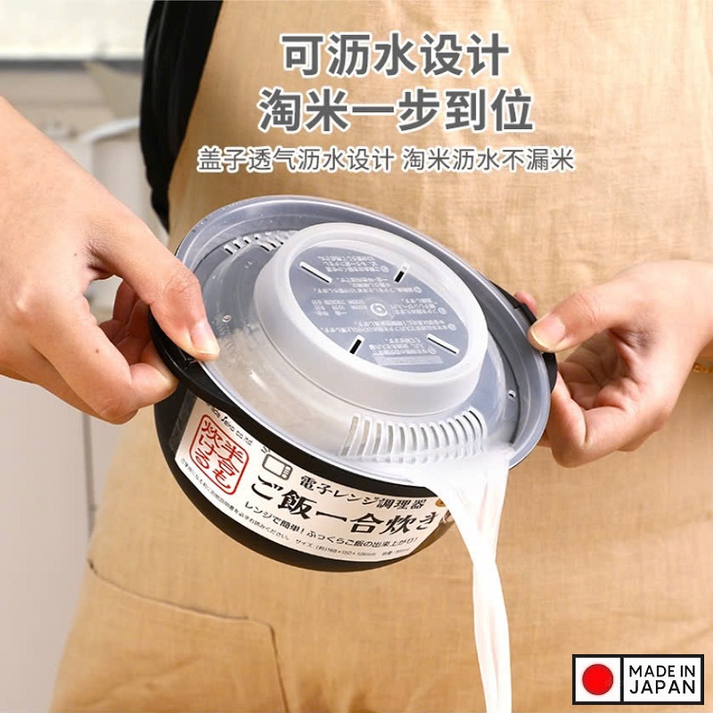 Hộp nấu cơm trong lò vi sóng Sanada 860ml - Hàng Nội Địa Nhật Bản