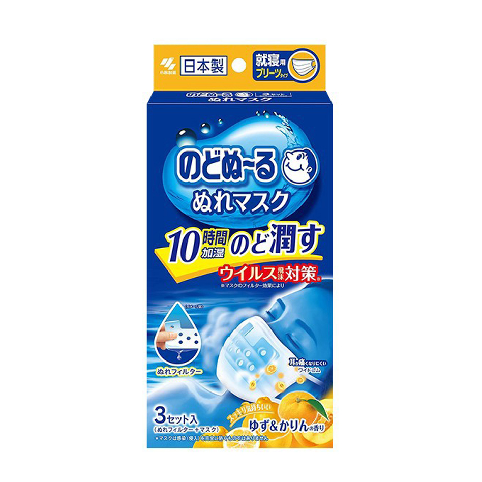 Mặt nạ ngủ tạo ẩm Kobayashi giữ ẩm 10 tiếng Wet Mask For Sleeping Nhật Bản