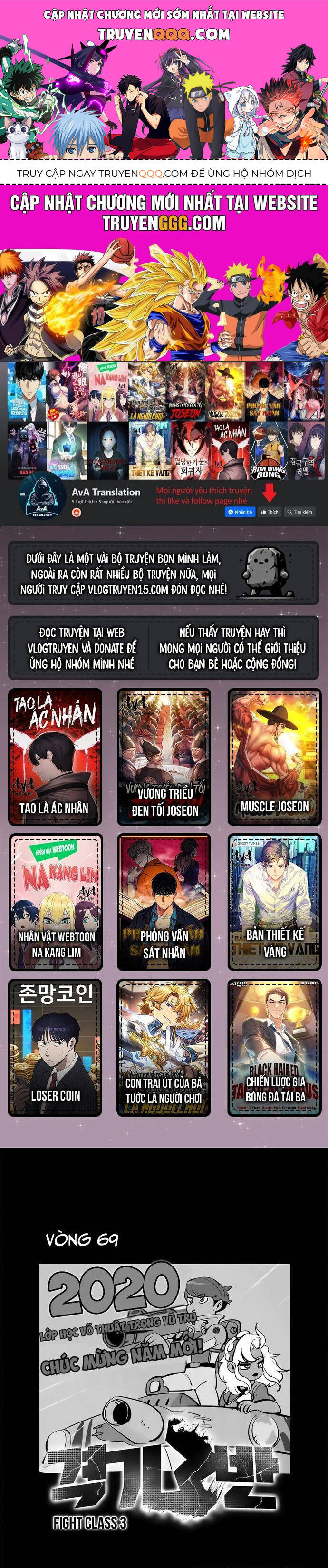 fight class 3 chapter 70 1