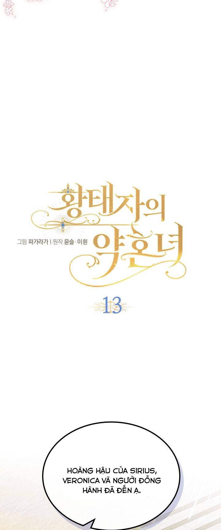 con gái bá tước bỗng thành vị hôn thê của thái tử điện hạ chapter 13 16