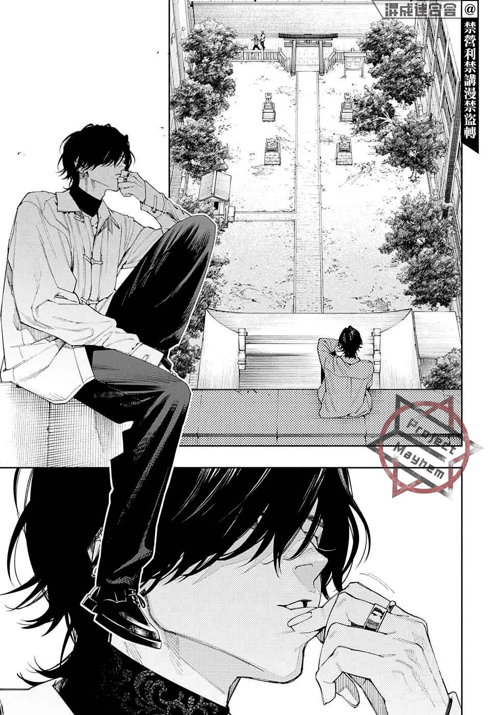 câu chuyện trên phố shinfuku chapter 9 8