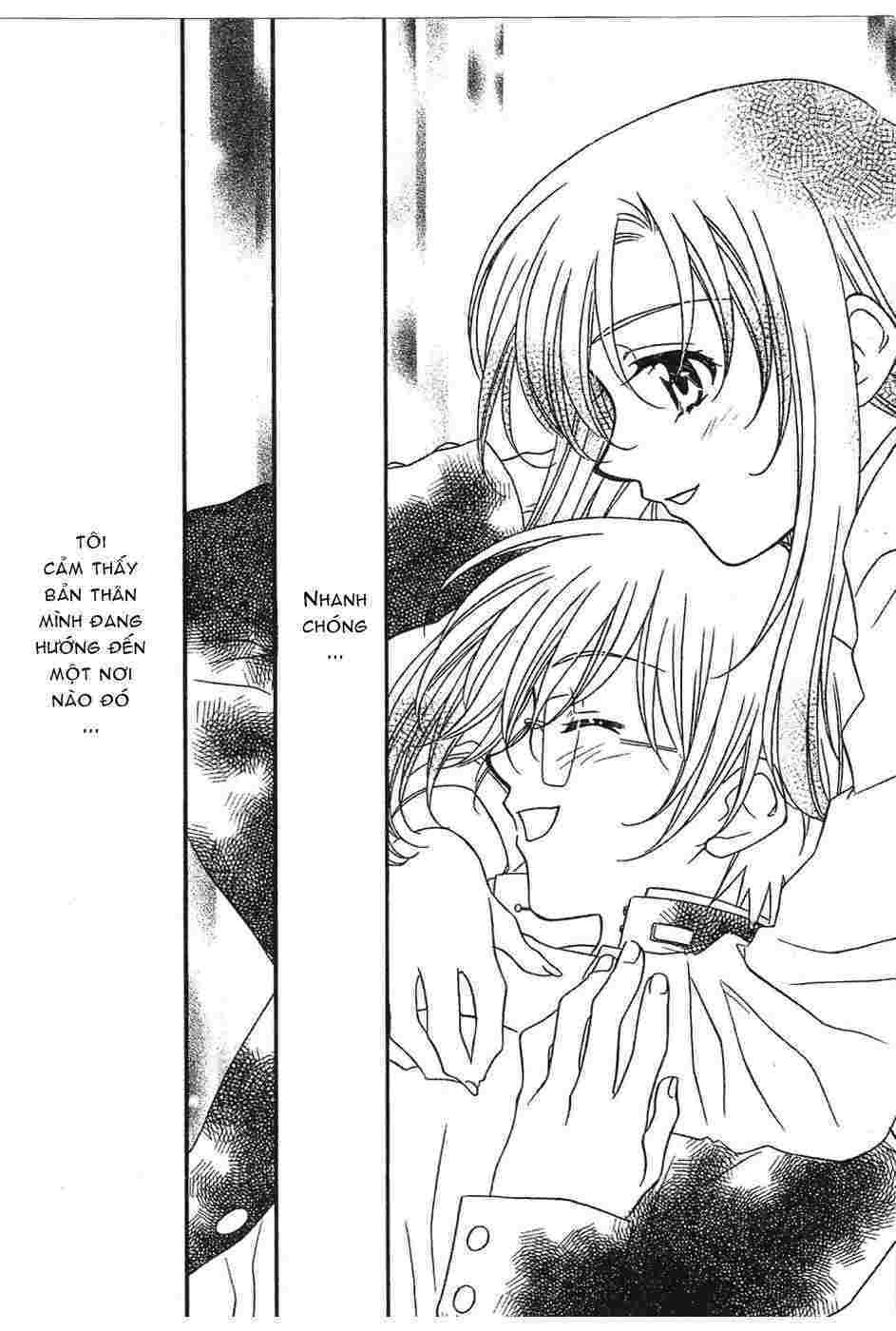 onegai teacher chapter 0 7