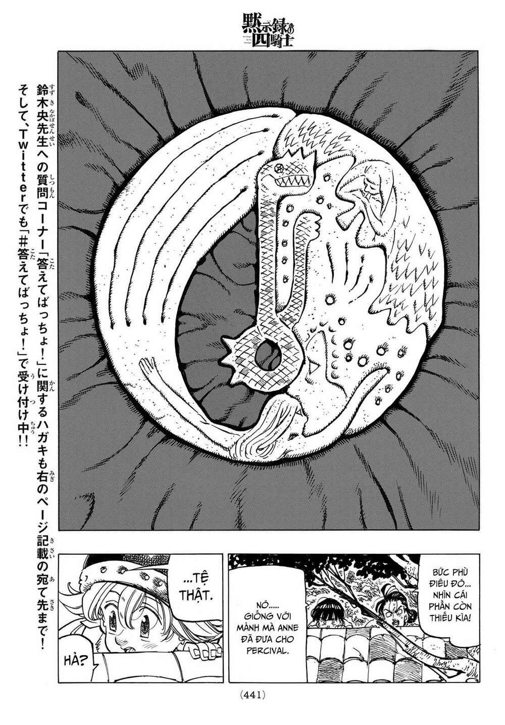 mokushiroku no yonkishi chapter 15 19