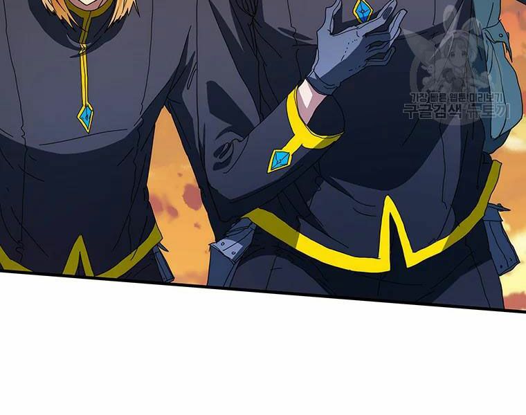 các chòm sao chỉ chú ý mình tôi chapter 27 95