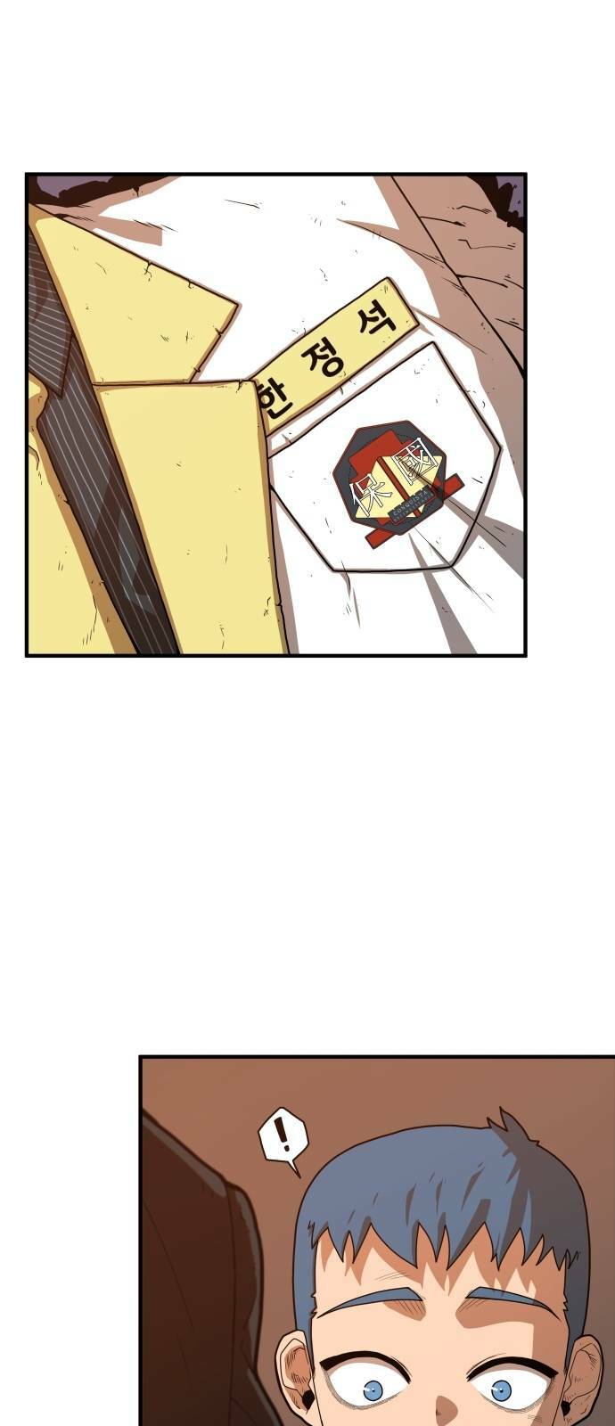 chinh phạt học đường chapter 3 10