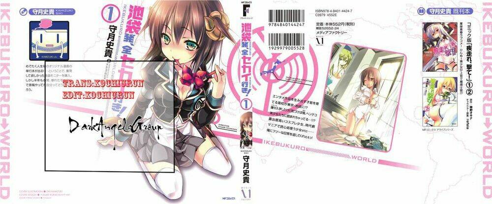 kebukurohatsu zensekai yuki! chapter 1 1