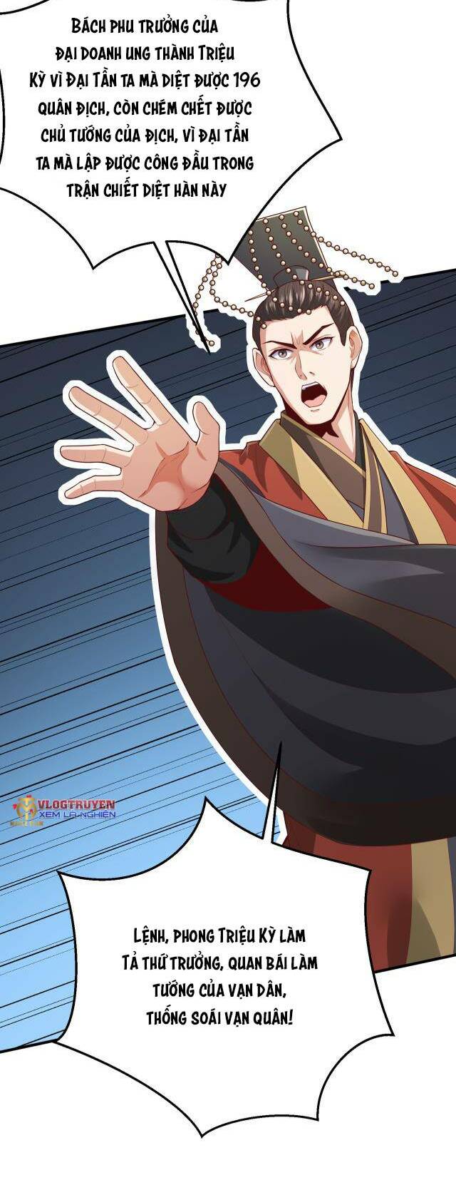 đại tần, ta là con tần thủy hoàng, giết địch thành thần chapter 8 16